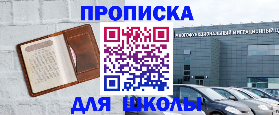 найти адрес прописки в Сургуте